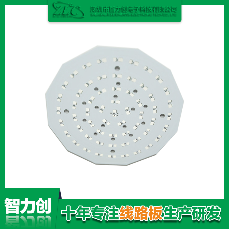 PCB鋁基板是什么，鋁基線路板有什么特點